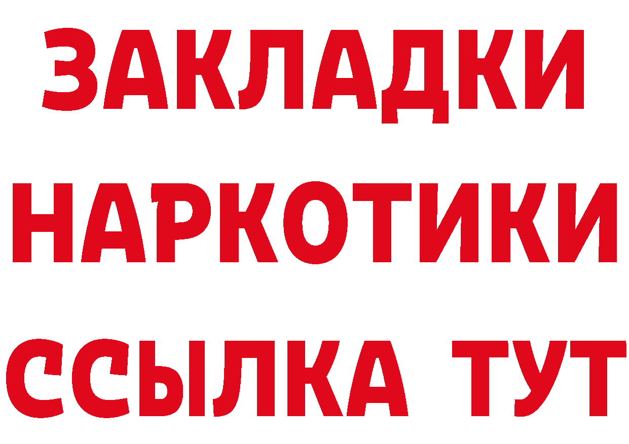 КОКАИН FishScale как войти darknet ОМГ ОМГ Нижнекамск